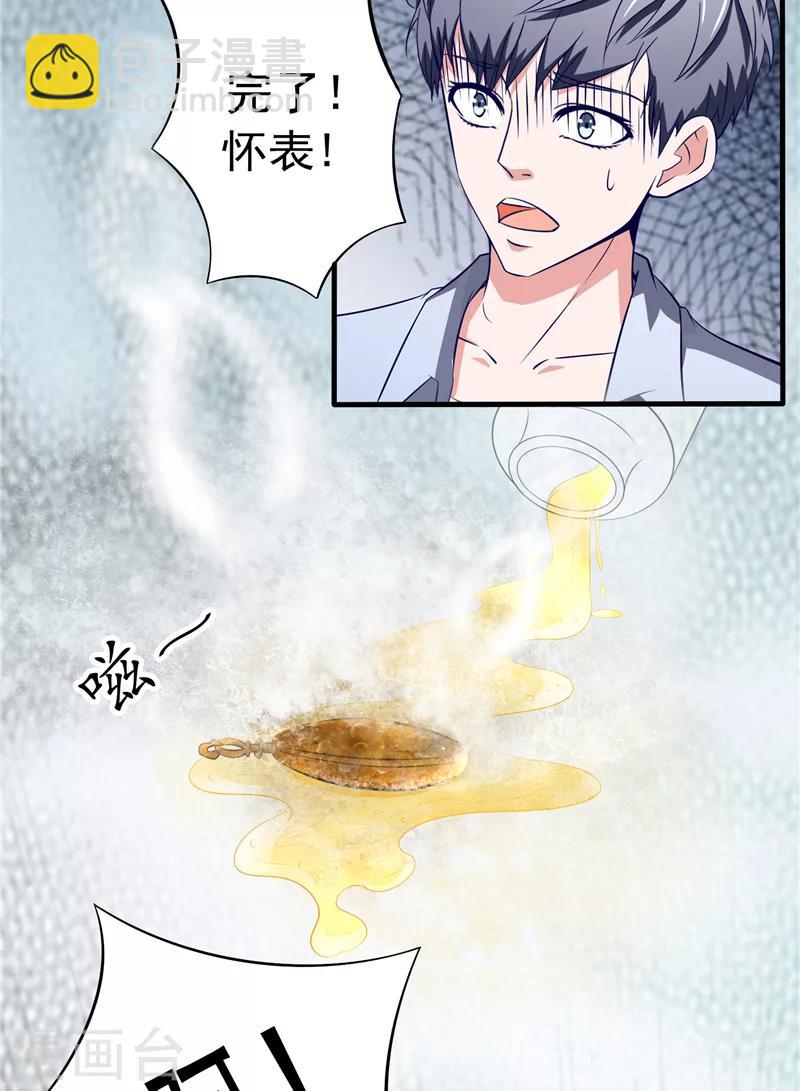 第2话 在下琴堂-第2话