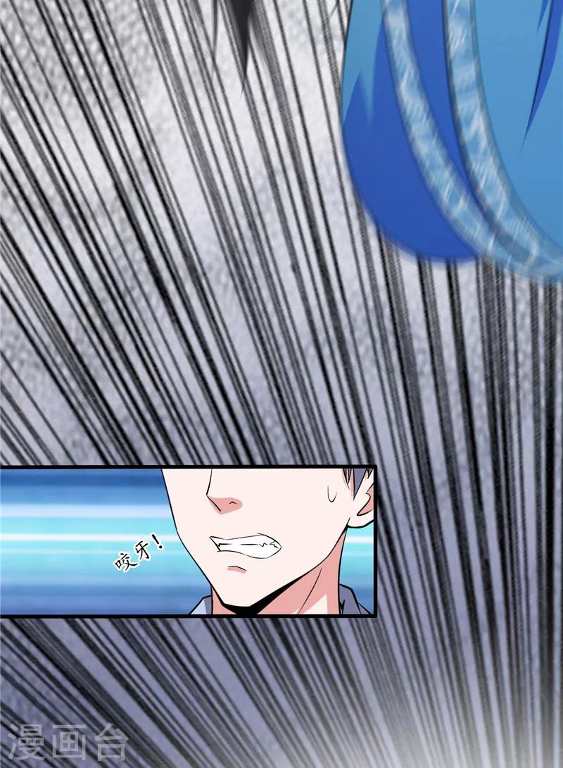 第2话 在下琴堂-第2话