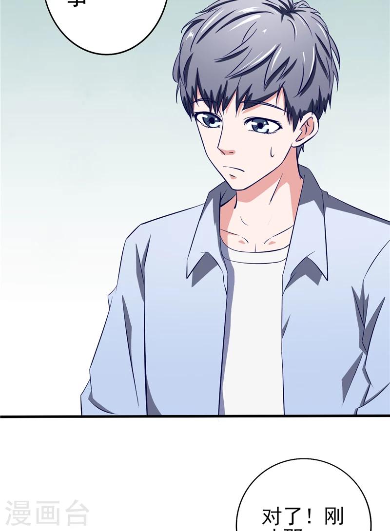 第2话 在下琴堂-第2话