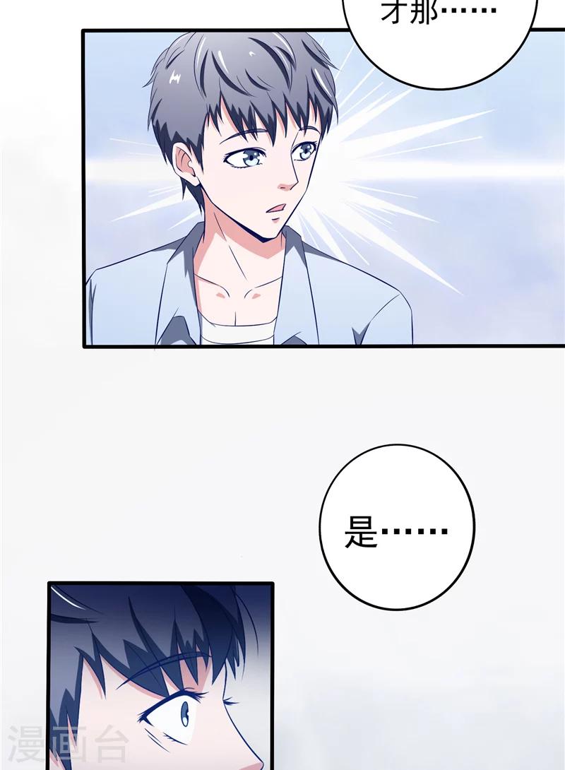 第2话 在下琴堂-第2话