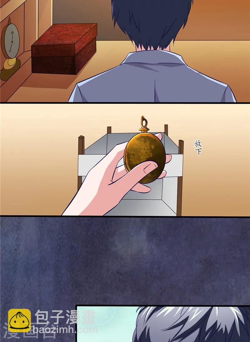 第2话 在下琴堂-第2话