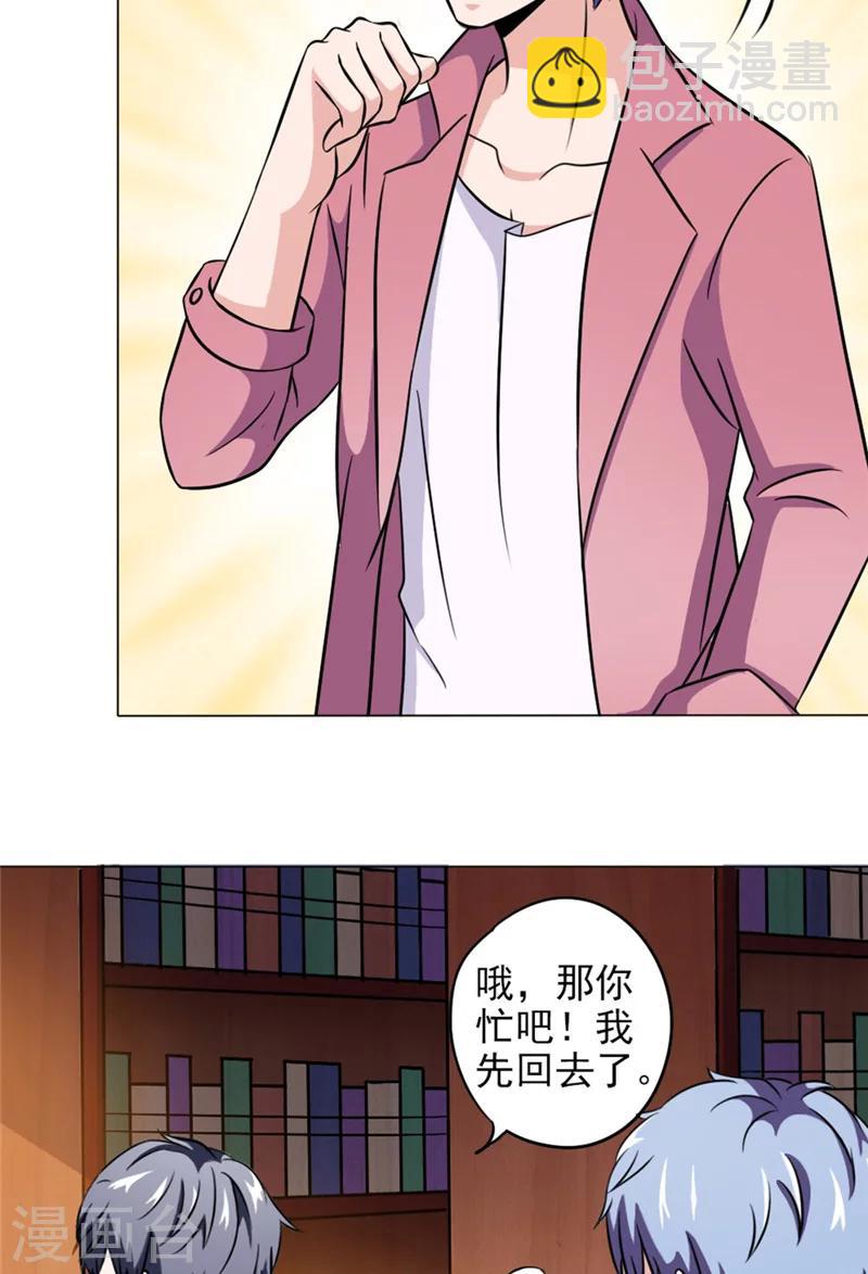 第14话 朋友-第14话