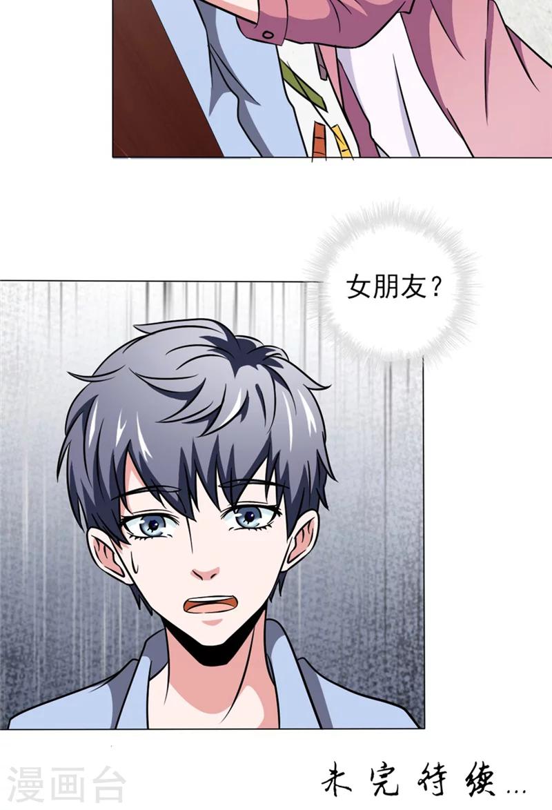 第14话 朋友-第14话