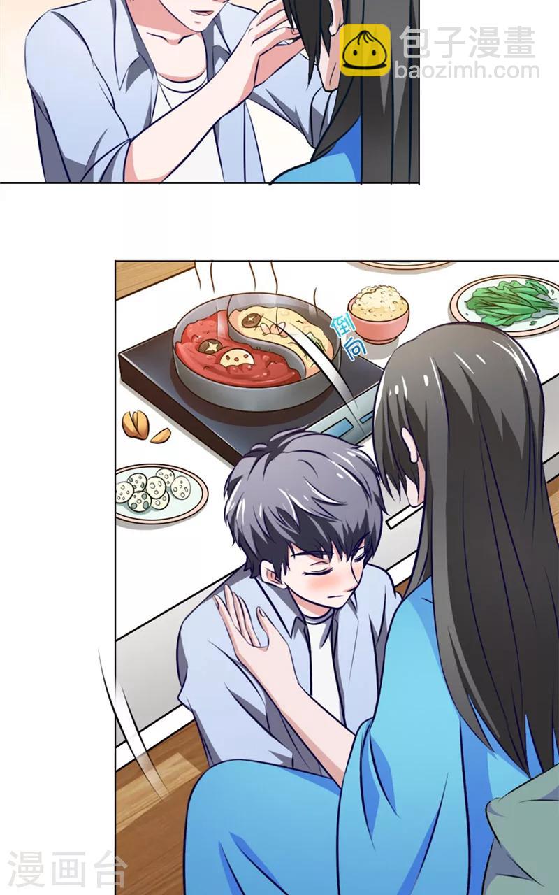 第14话 朋友-第14话