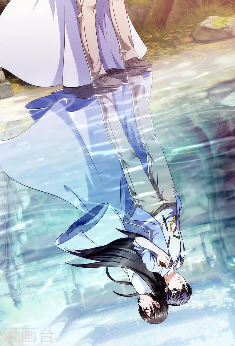 第4话 带鬼回家-第4话