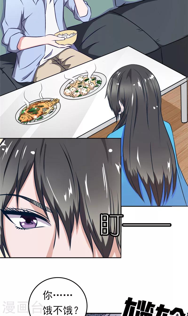 第4话 带鬼回家-第4话