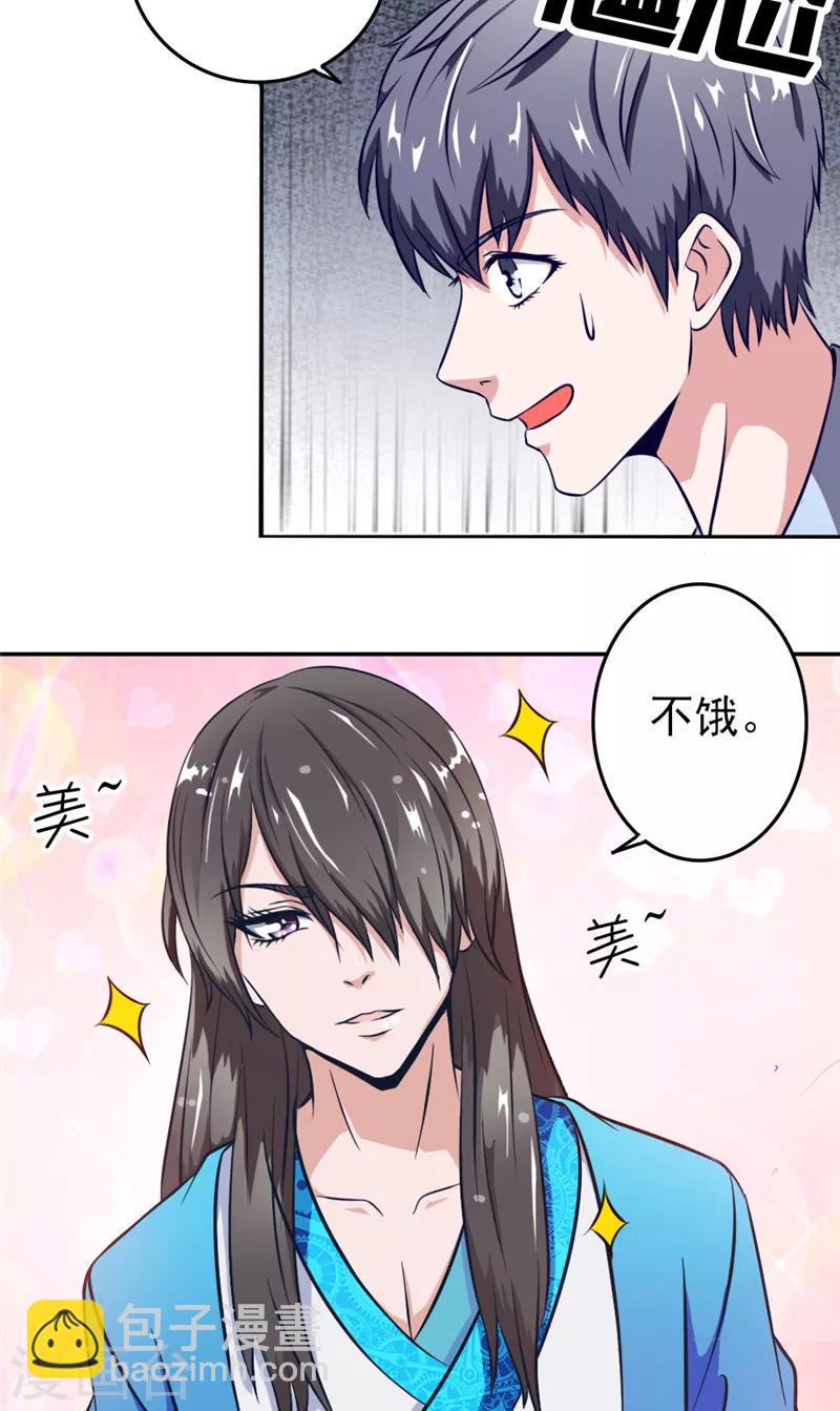 第4话 带鬼回家-第4话