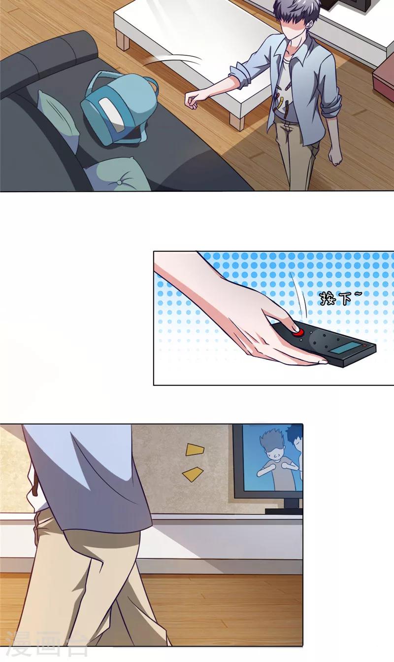 第4话 带鬼回家-第4话