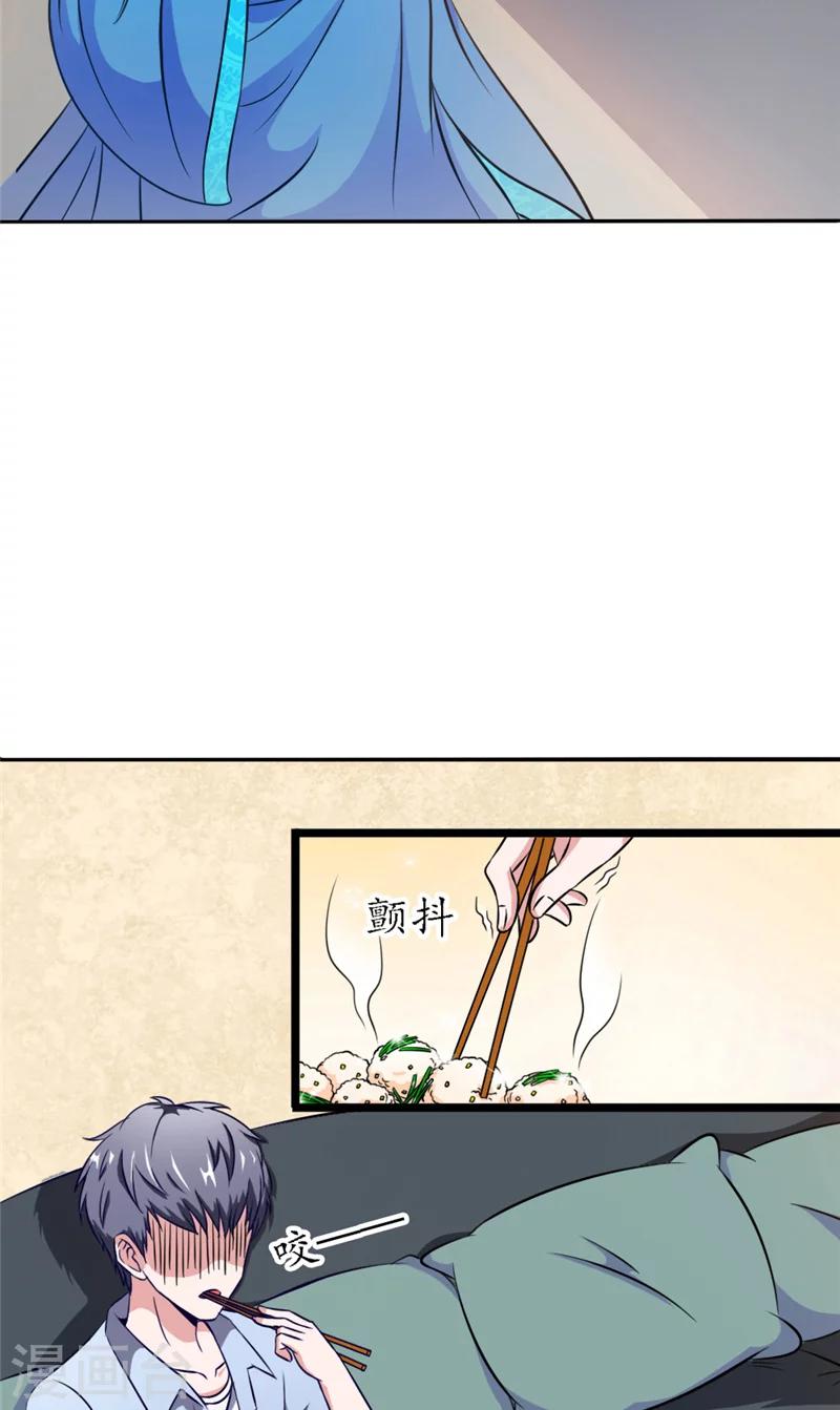 第4话 带鬼回家-第4话