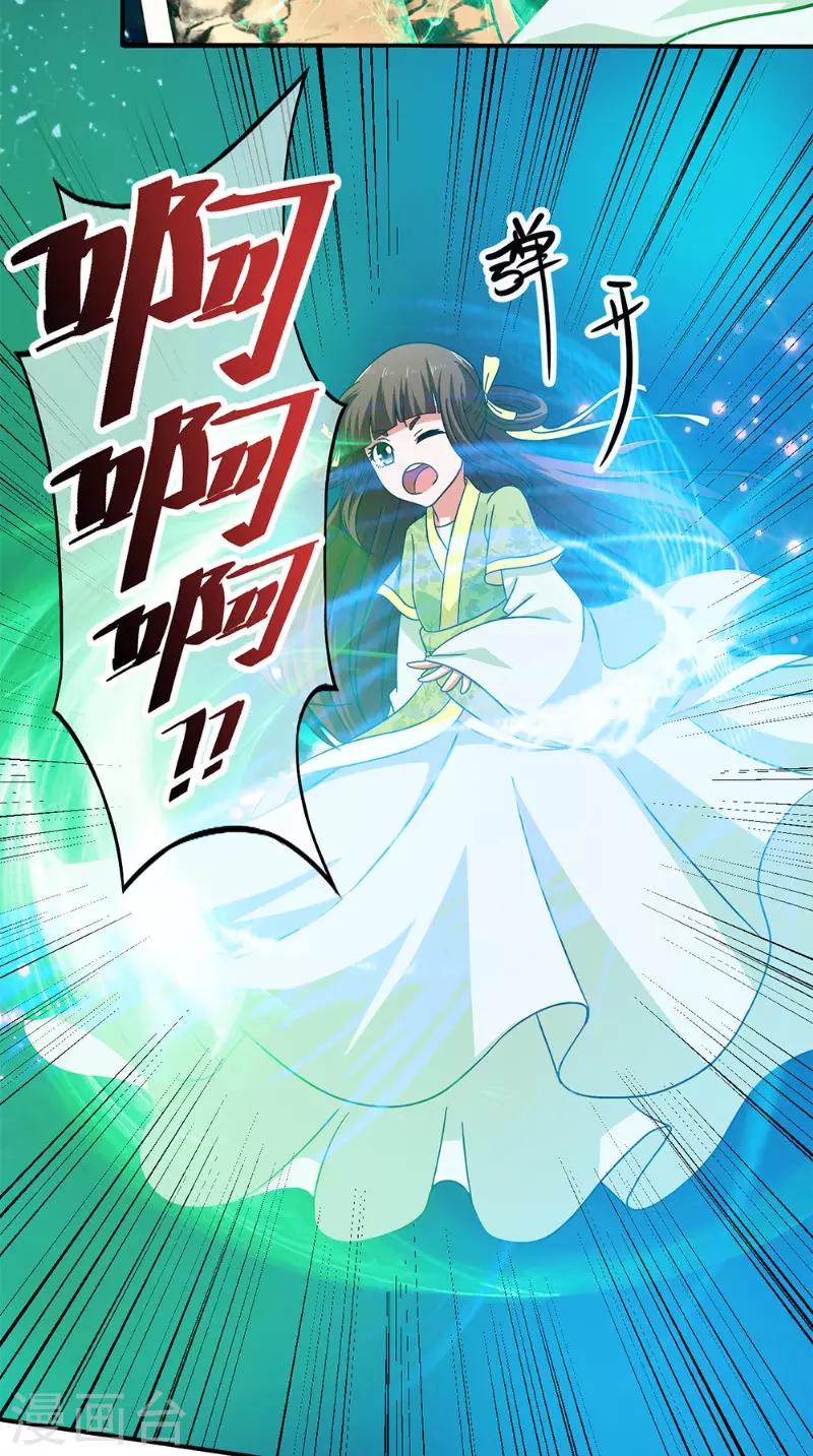 第42话 怀表解密-第42话