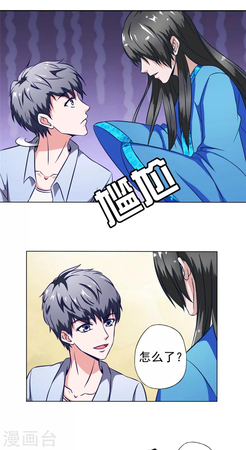 第6话 琴堂的心结-第6话