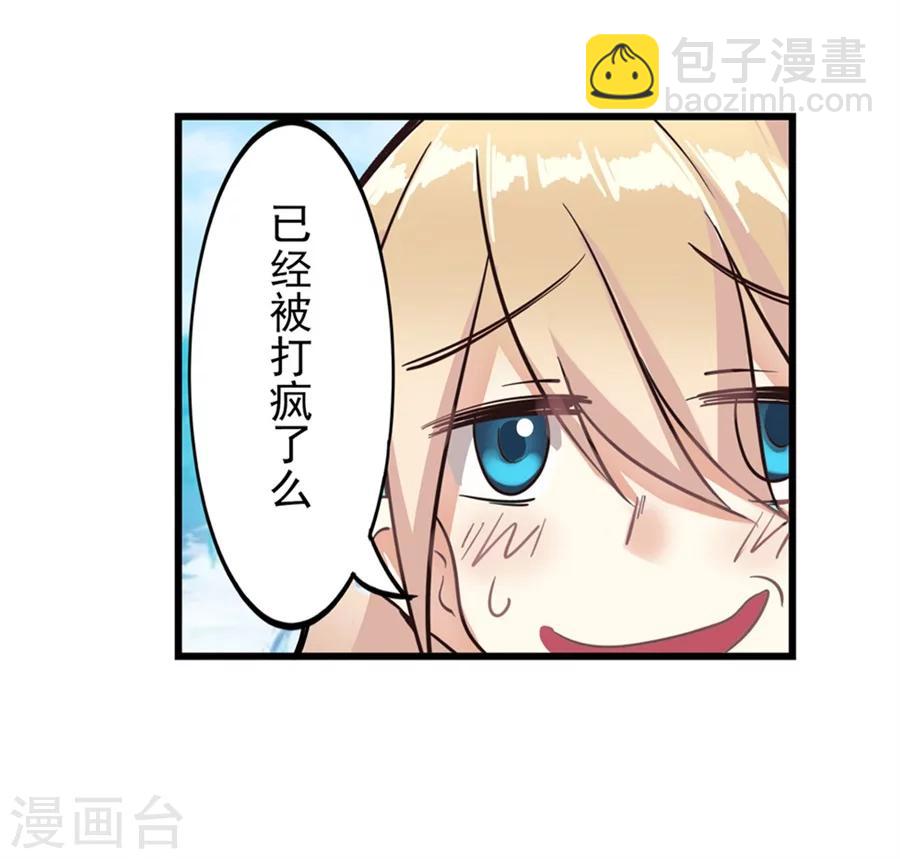 第1话(1/3)-第2话