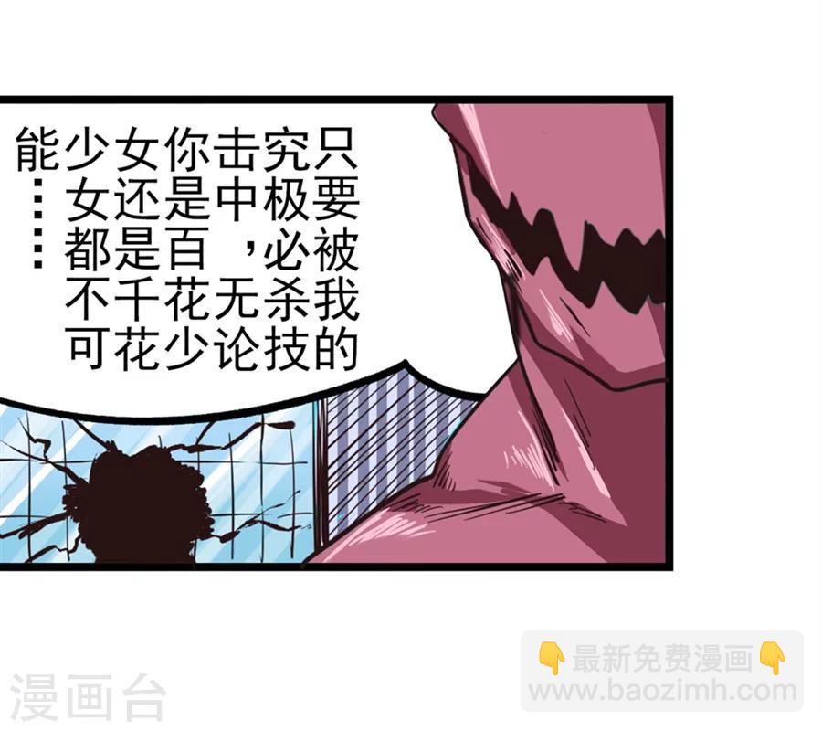 第1话(1/3)-第2话