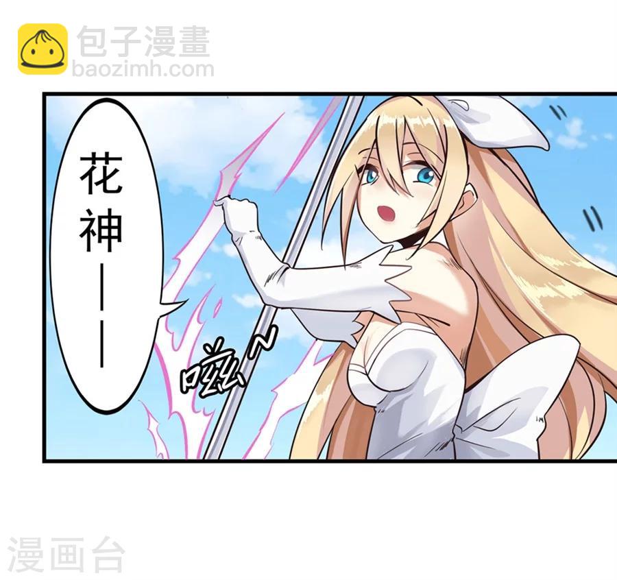 第1话(1/3)-第2话