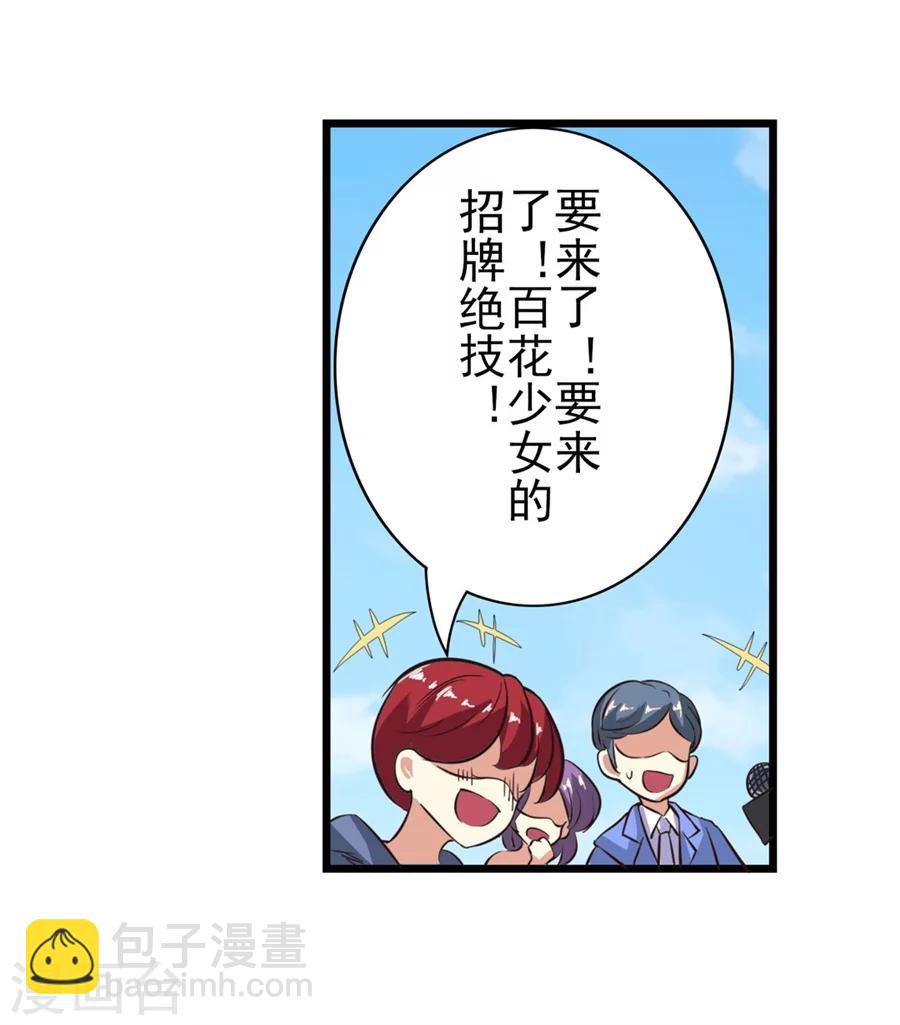 第1话(1/3)-第2话