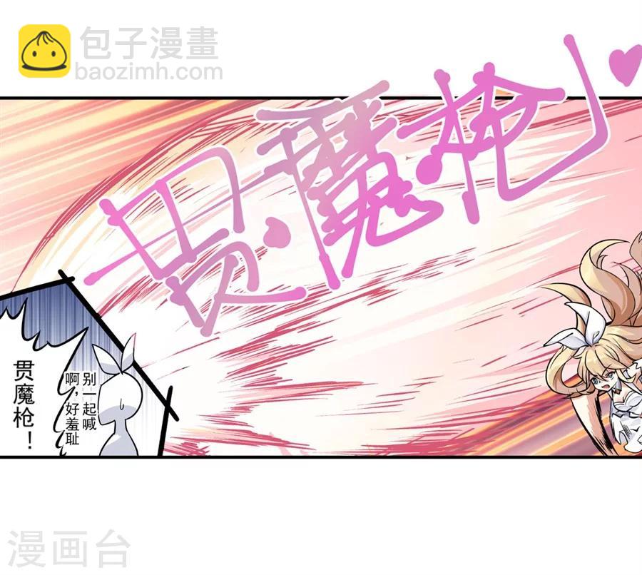 第1话(1/3)-第2话