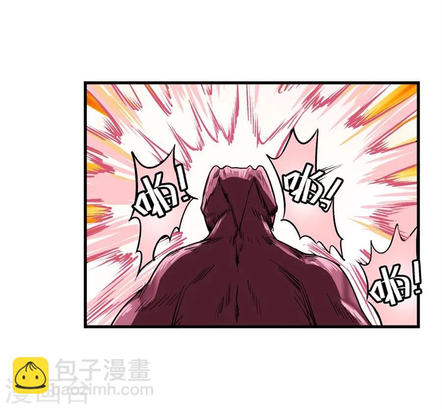 第1话(1/3)-第2话