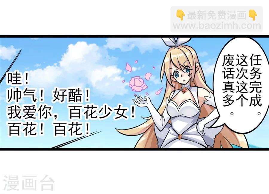 第1话(1/3)-第2话