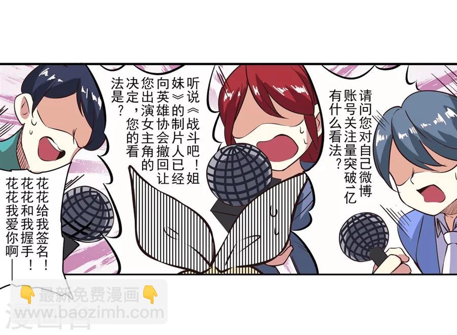 第1话(1/3)-第2话