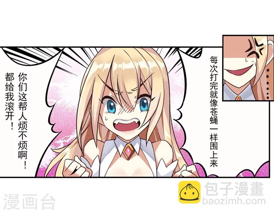 第1话(1/3)-第2话