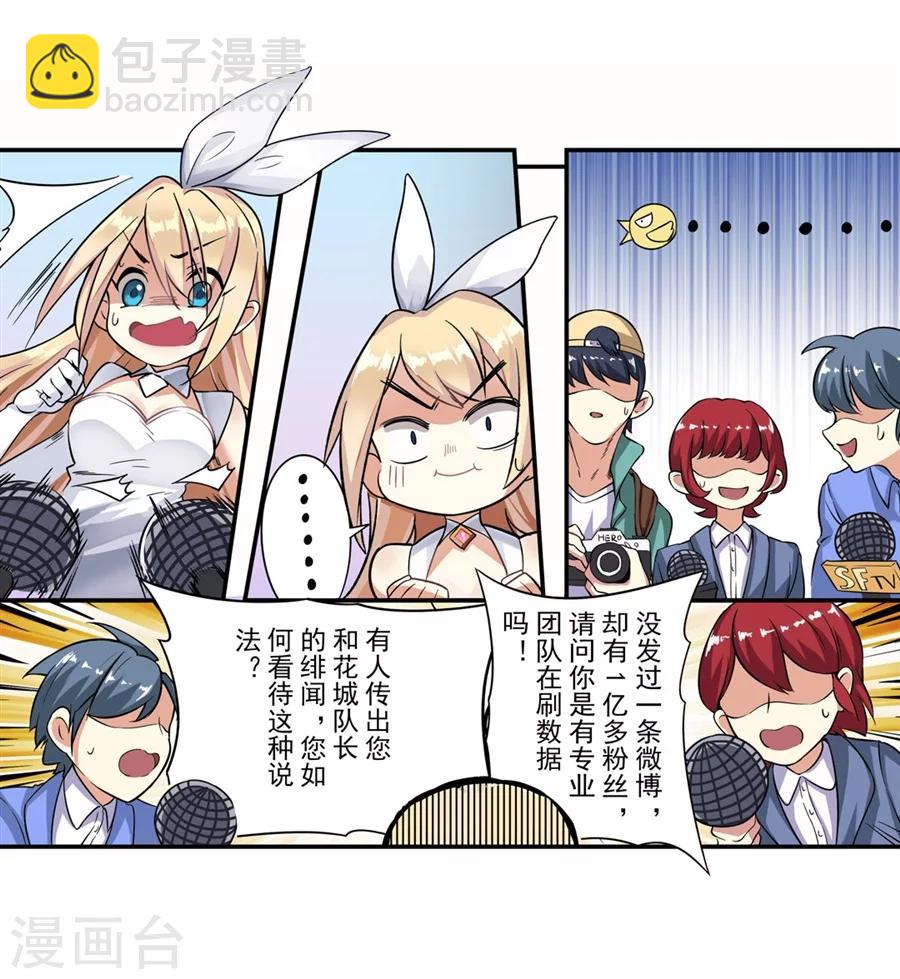 第1话(1/3)-第2话