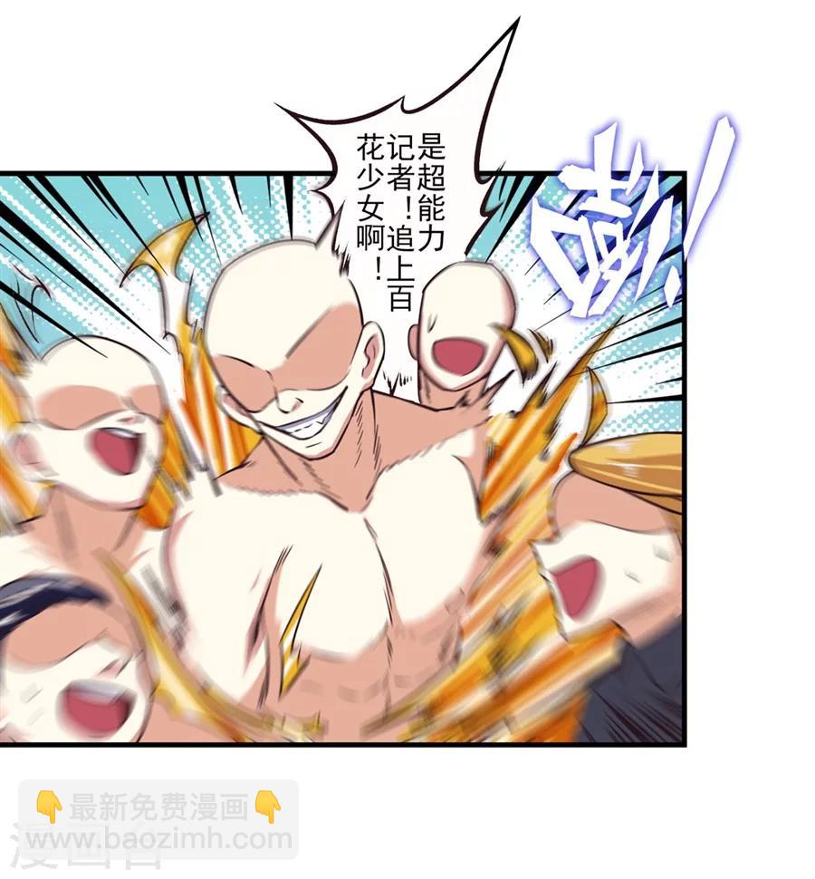 第1话(1/3)-第2话