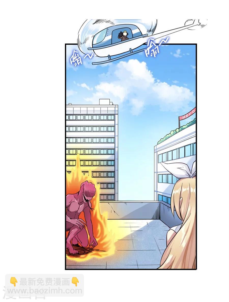 第1话(1/3)-第2话