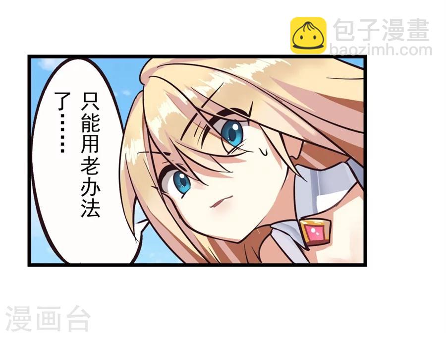 第1话(1/3)-第2话