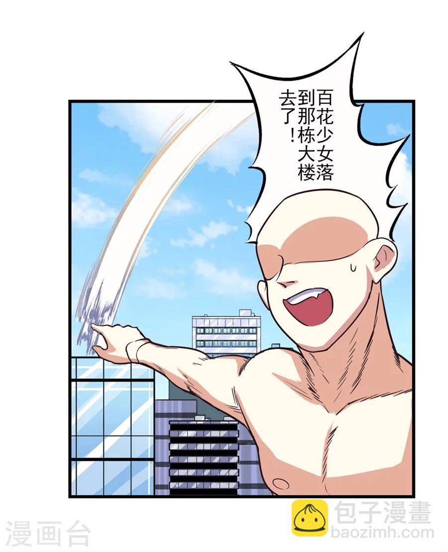 第1话(1/3)-第2话