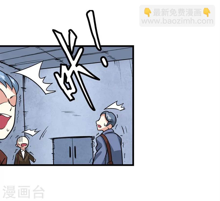 第1话(1/3)-第2话