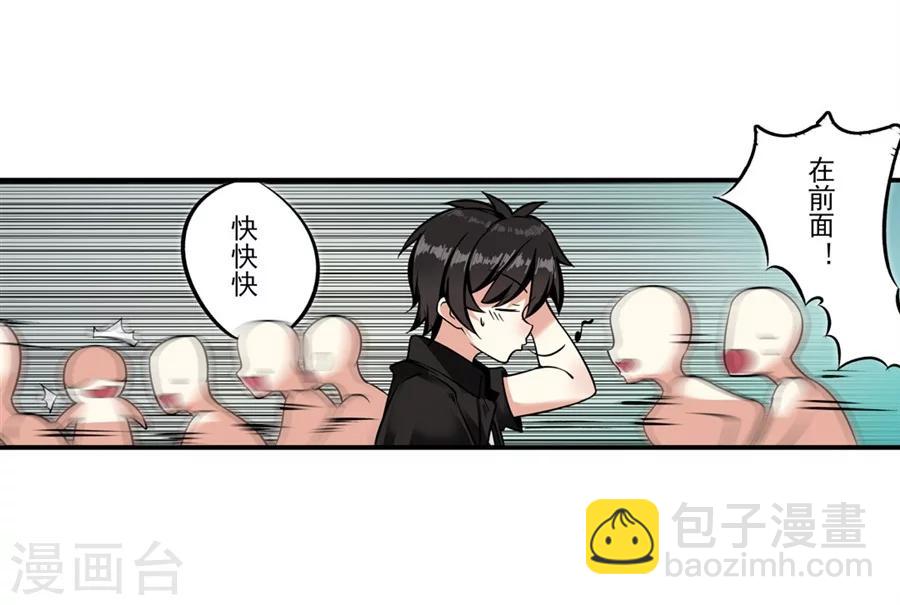 第1话(1/3)-第2话