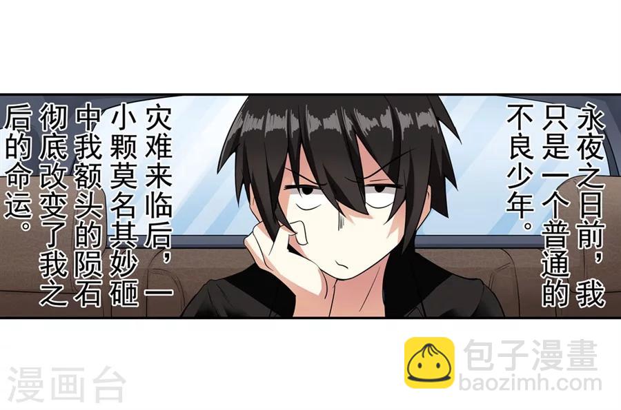 第1话(1/3)-第2话