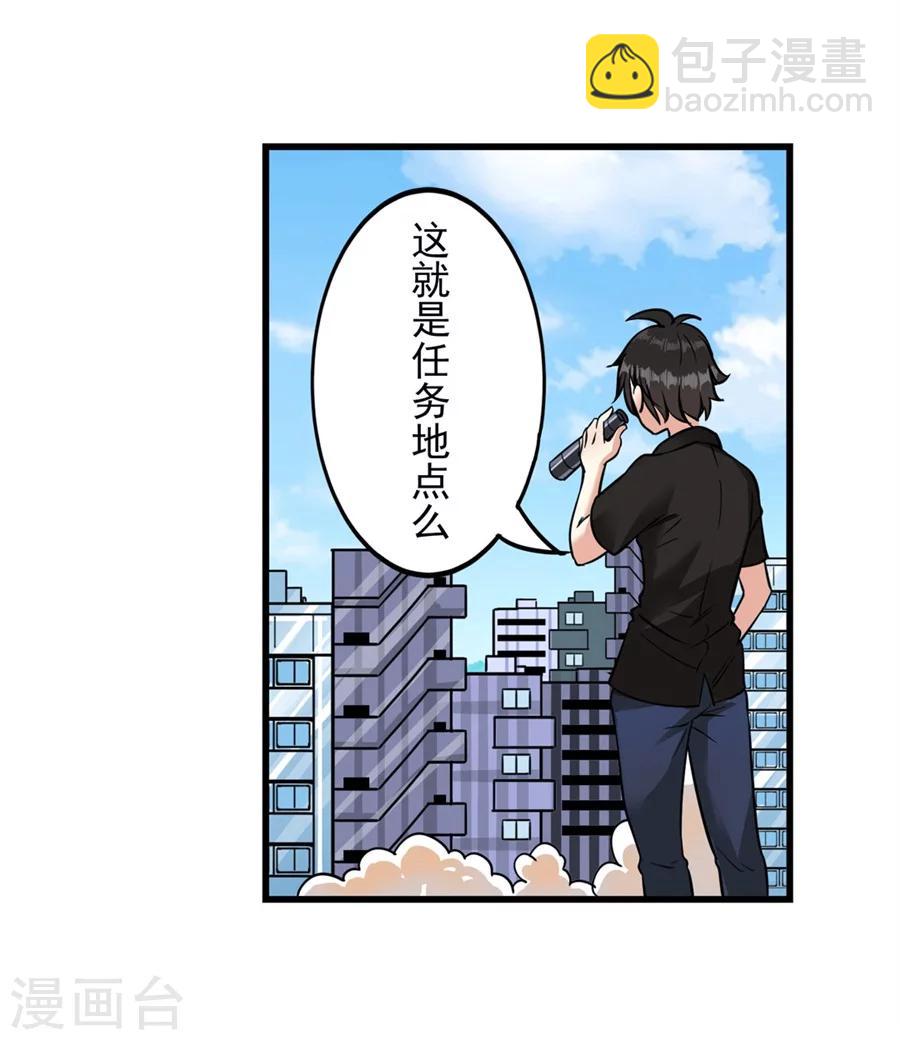 第1话(1/3)-第2话