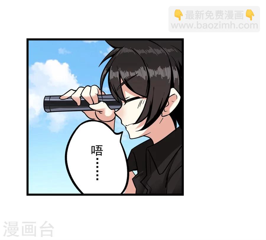 第1话(1/3)-第2话