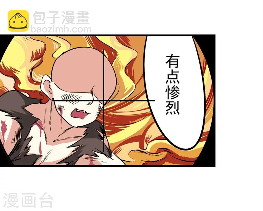 第1话(1/3)-第2话