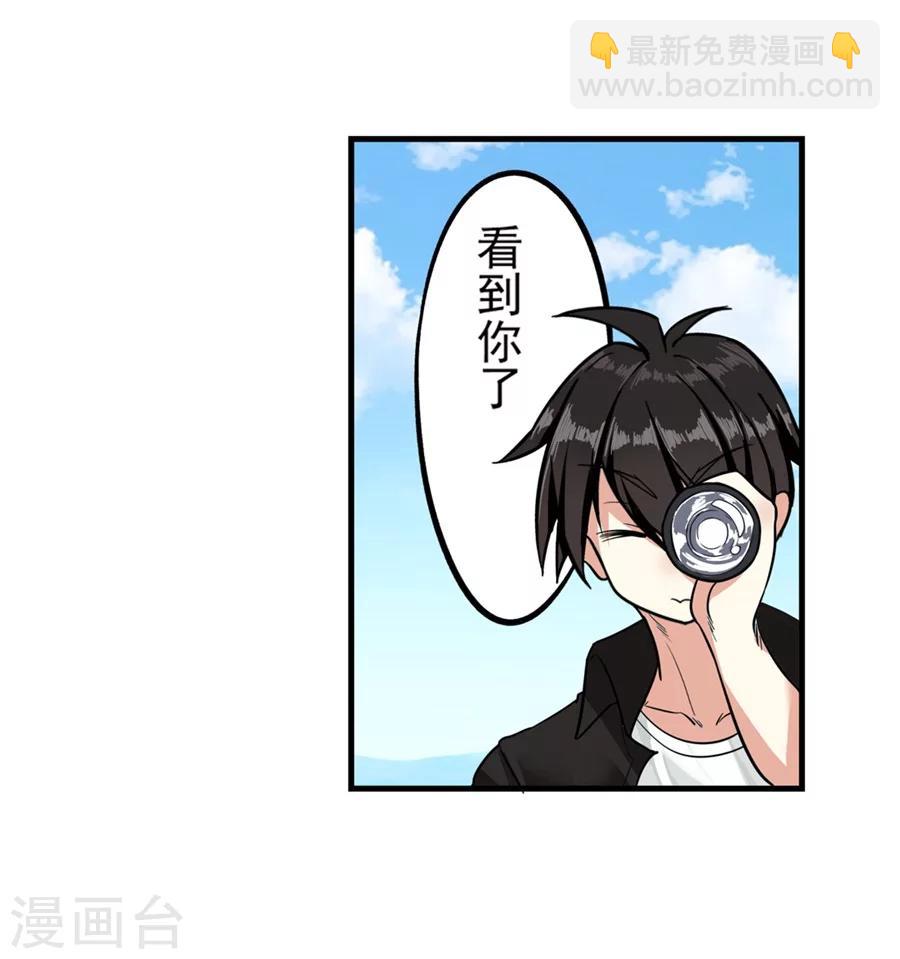 第1话(1/3)-第2话