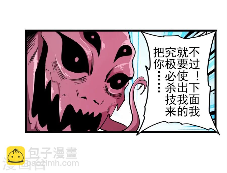 第1话(1/3)-第2话