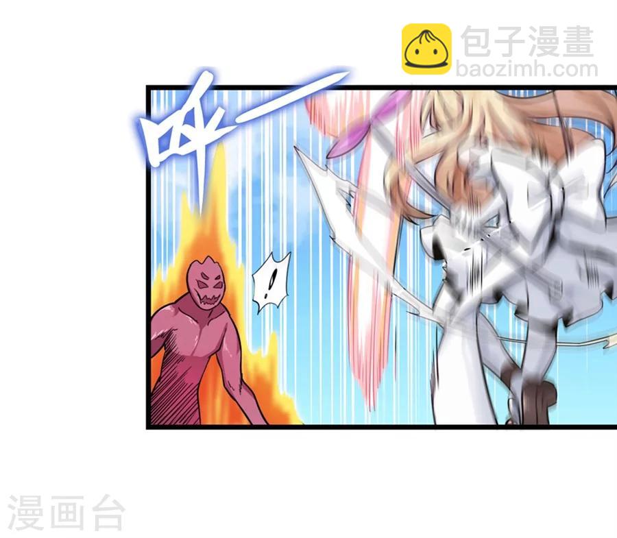 第1话(1/3)-第2话