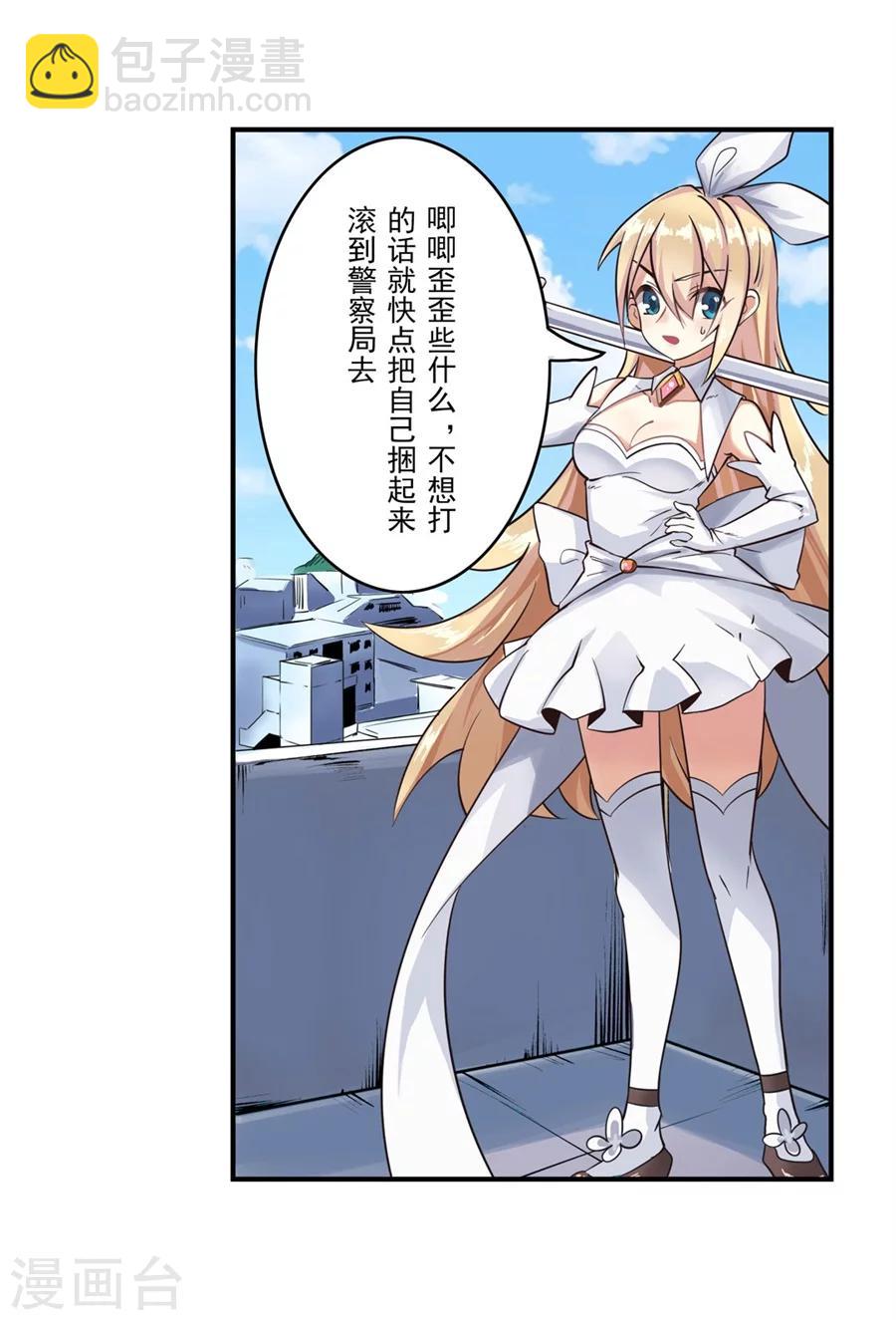 第1话(1/3)-第2话