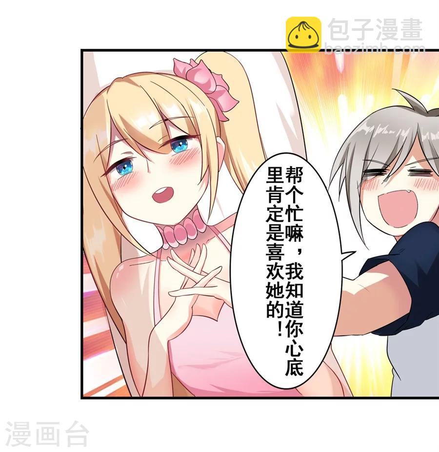 第11话(1/2)-第12话