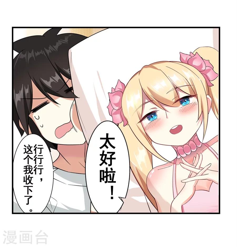 第11话(1/2)-第12话