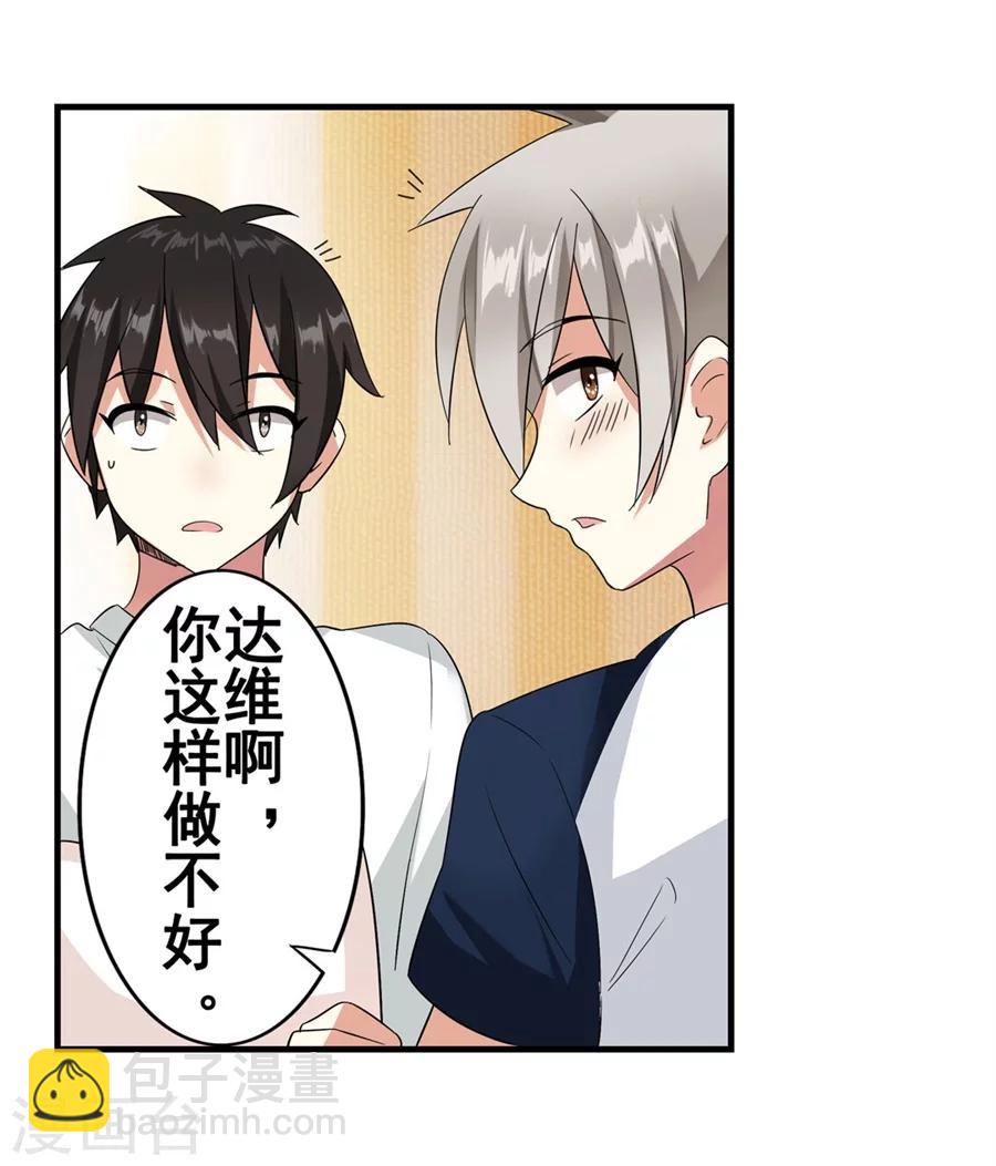 第11话(1/2)-第12话