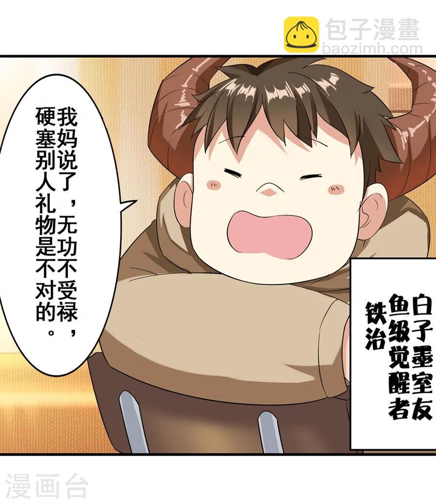 第11话(1/2)-第12话