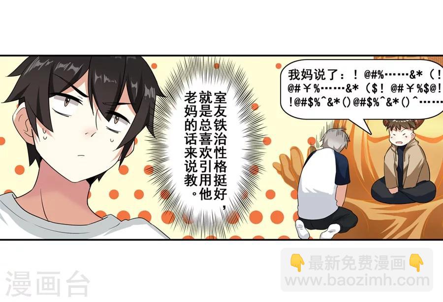 第11话(1/2)-第12话