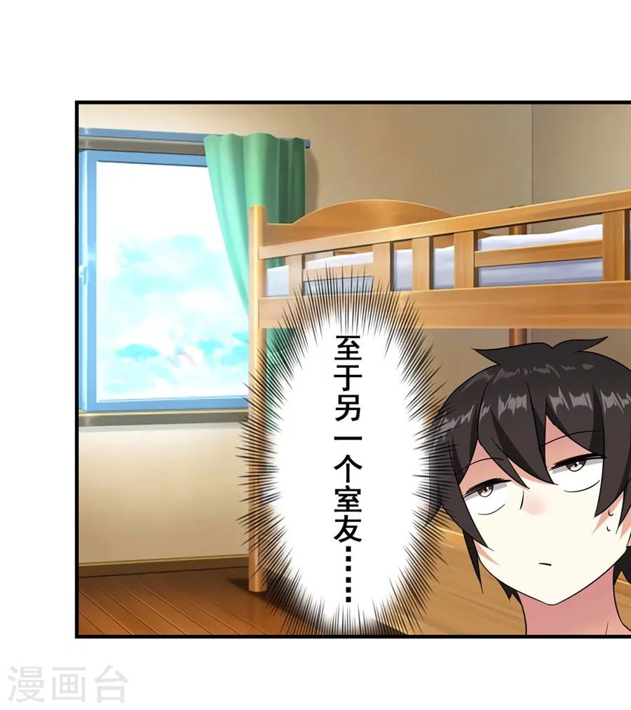 第11话(1/2)-第12话