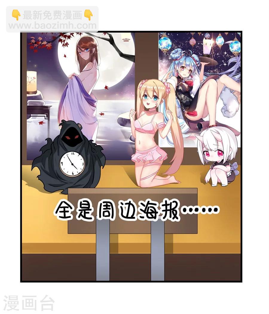 第11话(1/2)-第12话