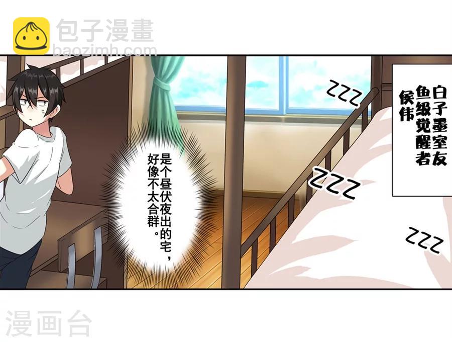 第11话(1/2)-第12话