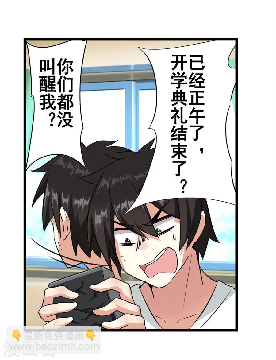 第11话(1/2)-第12话