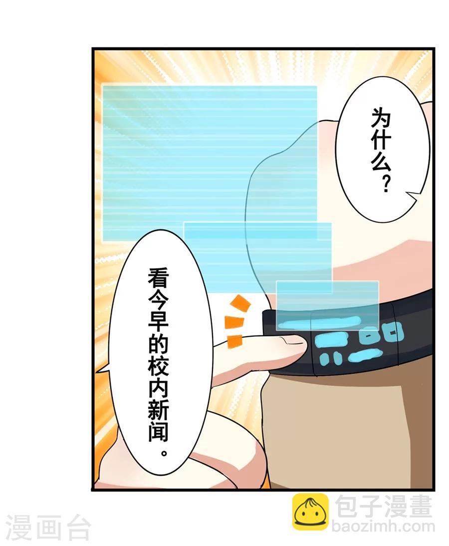 第11话(1/2)-第12话