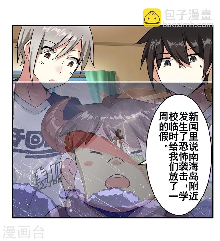 第11话(1/2)-第12话